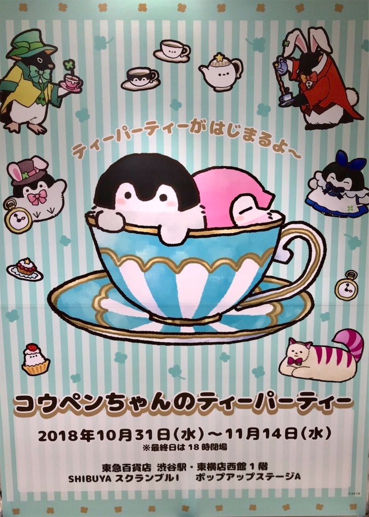 f:id:mnmsm373:20181101232958j:image