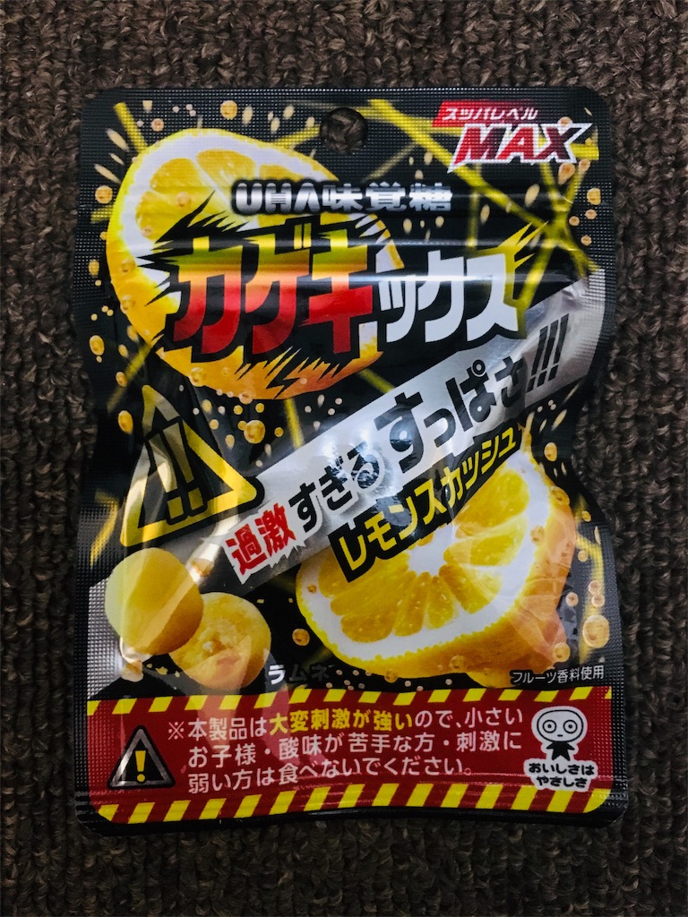 f:id:mnmsm373:20181113231748j:image