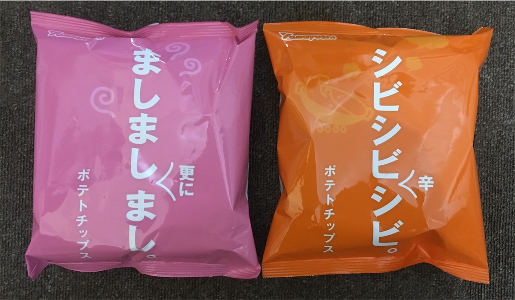 f:id:mnmsm373:20181126214745j:image