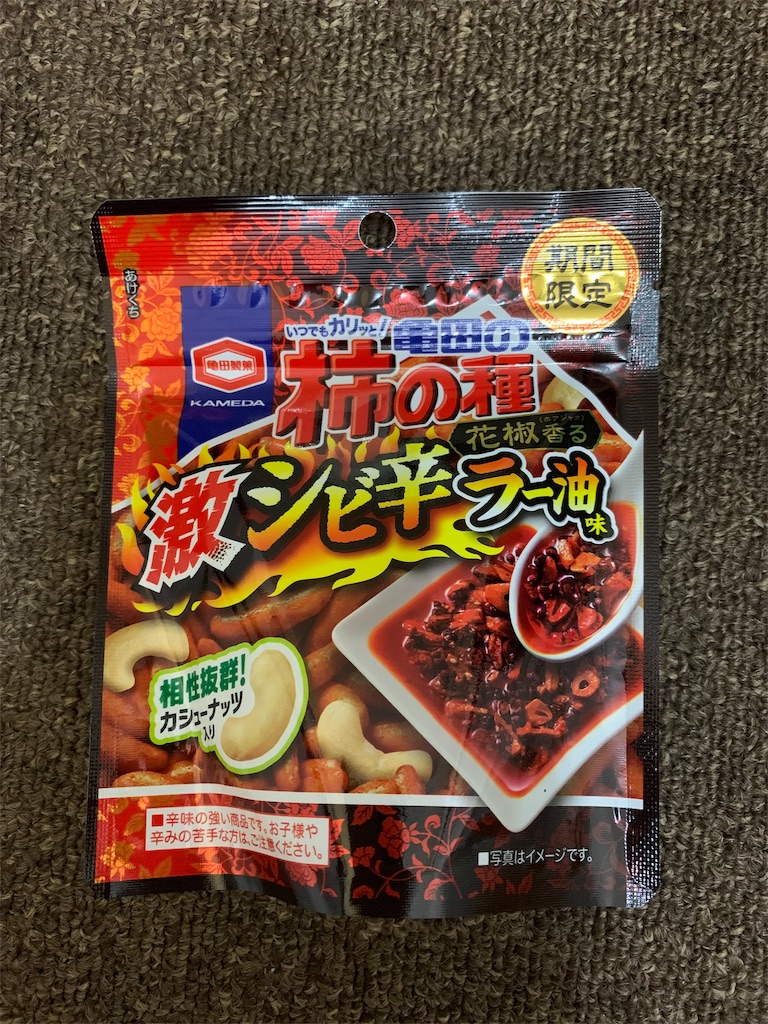 f:id:mnmsm373:20190219230836j:image