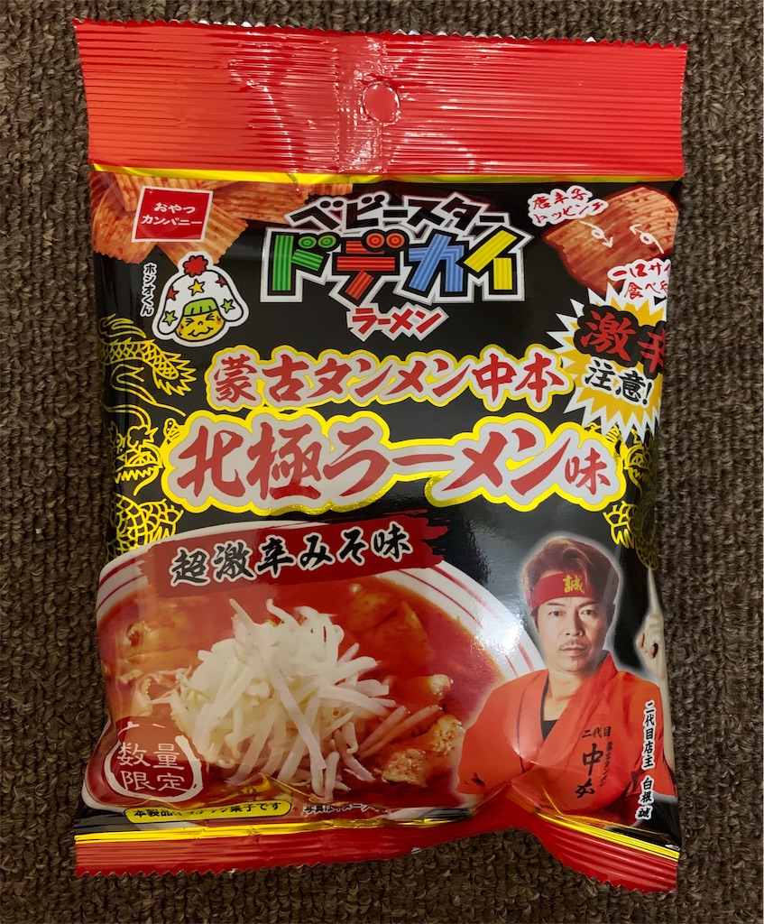 f:id:mnmsm373:20190220213047j:image