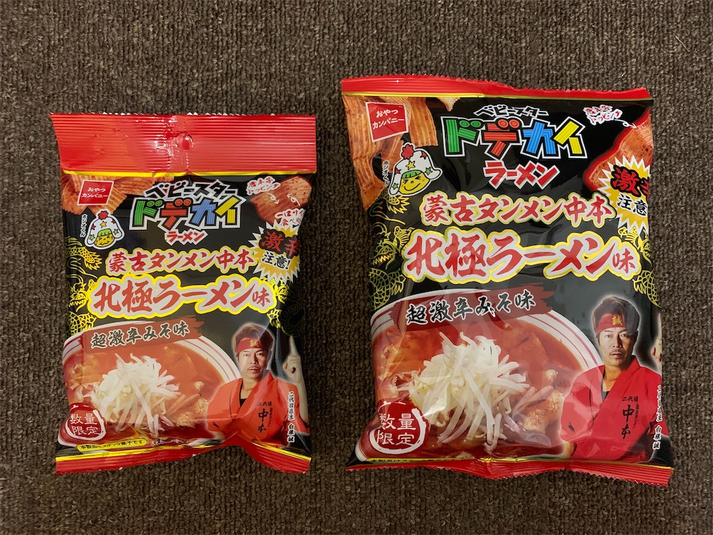 f:id:mnmsm373:20190220213111j:image