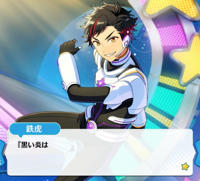 流星ブラックに喪服を 君には愛を 噛み砕いて カルビ