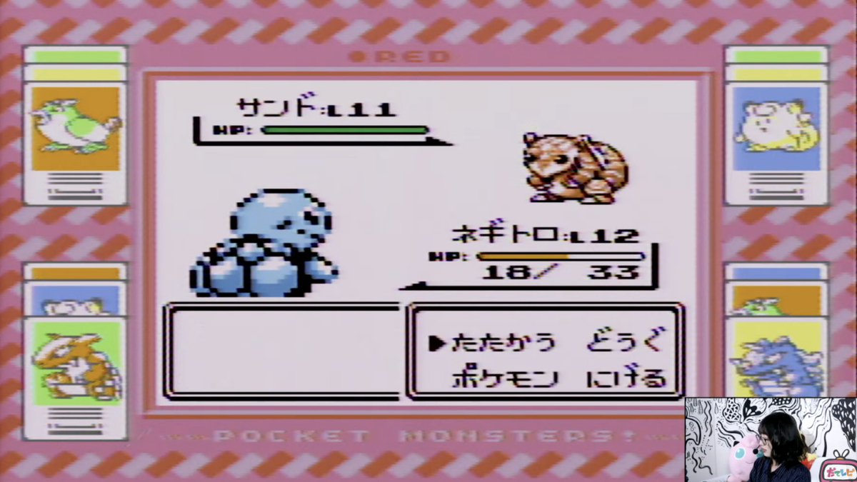 初代ポケモン赤プレイ日記 １ ネギトロになったゼニガメ ものの樹の小瓶