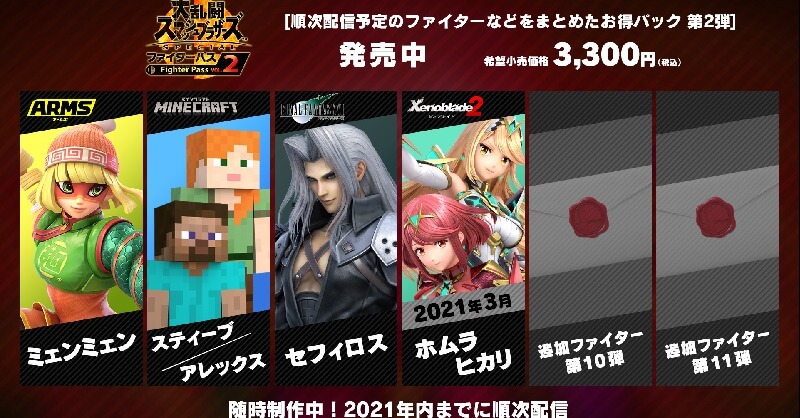 で任天堂に期待すること予想 気になるアノゲームの続報は 21 ものの樹の小瓶 で任天堂に期待すること予想 気になるアノゲームの続報は 21 ものの樹の小瓶