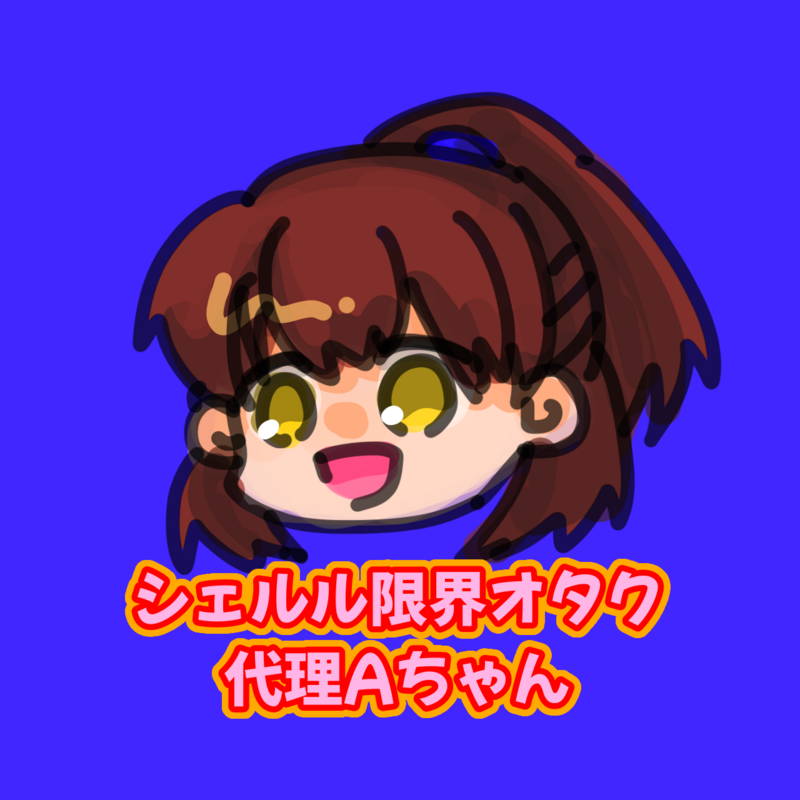 シェゾとルルーを応援するAちゃん