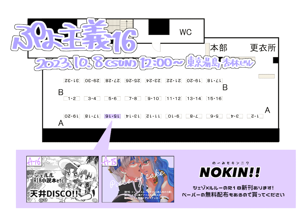 f:id:mno2info:20231006212333p:image