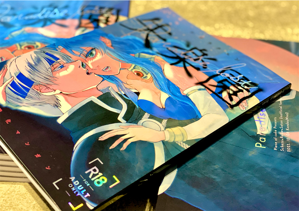 f:id:mno2info:20231006215242p:image