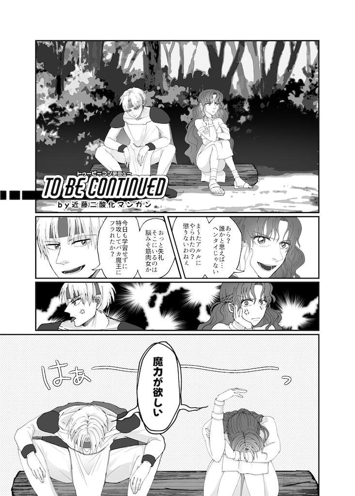 f:id:mno2info:20231006223104p:image