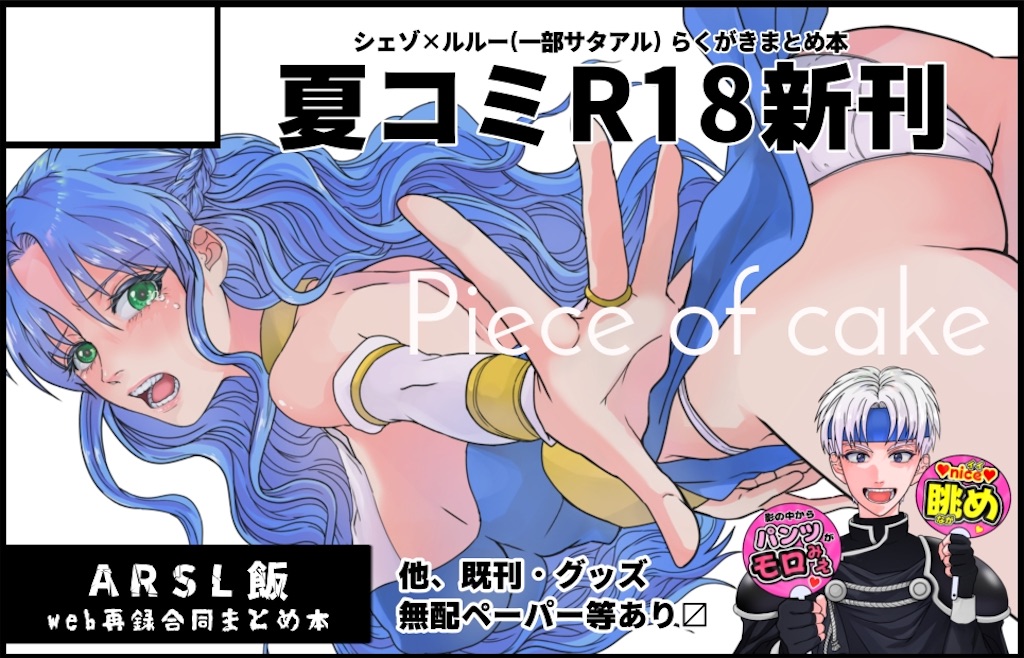 f:id:mno2info:20240921093658j:image