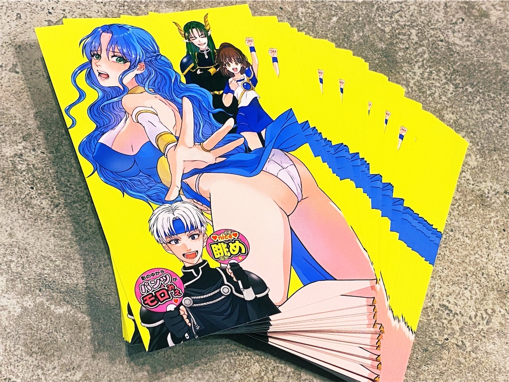 f:id:mno2info:20240921215341j:image