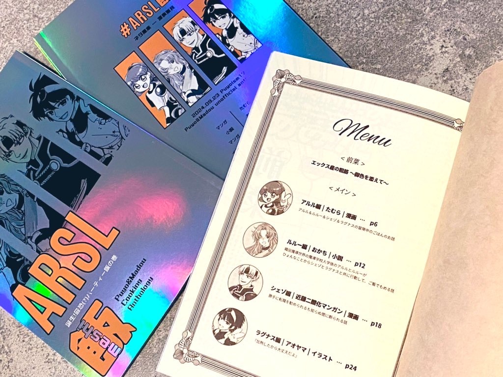 f:id:mno2info:20240921215649j:image