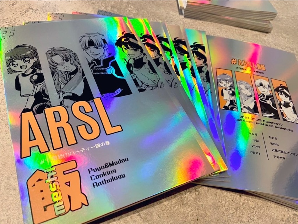 f:id:mno2info:20240921215653j:image