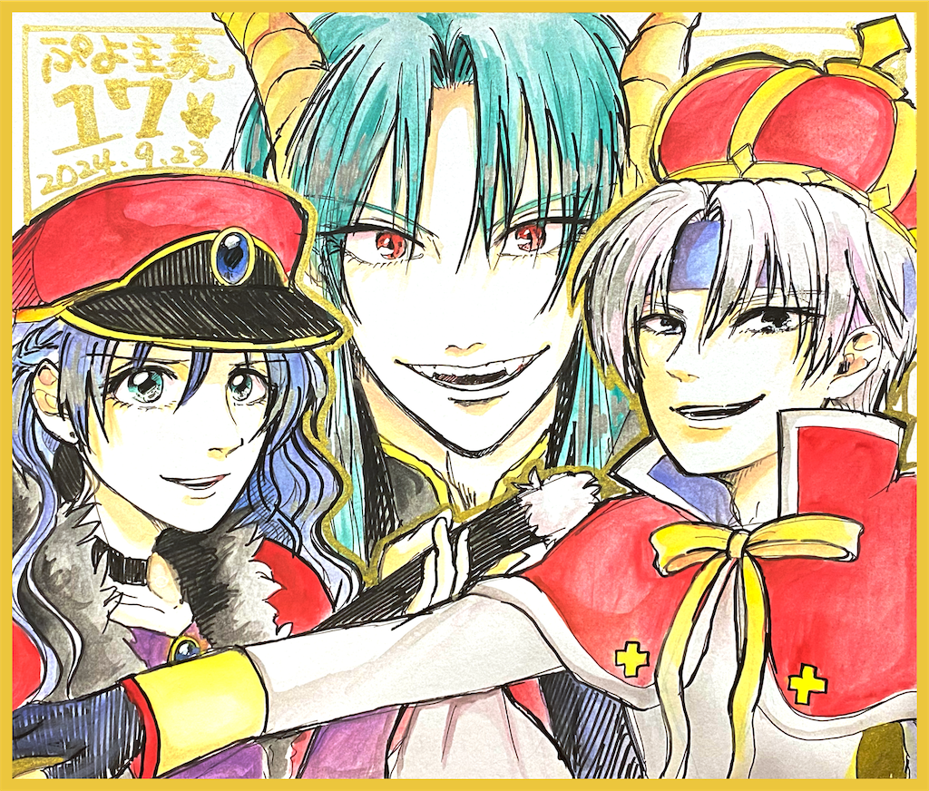 f:id:mno2info:20240923022231p:image