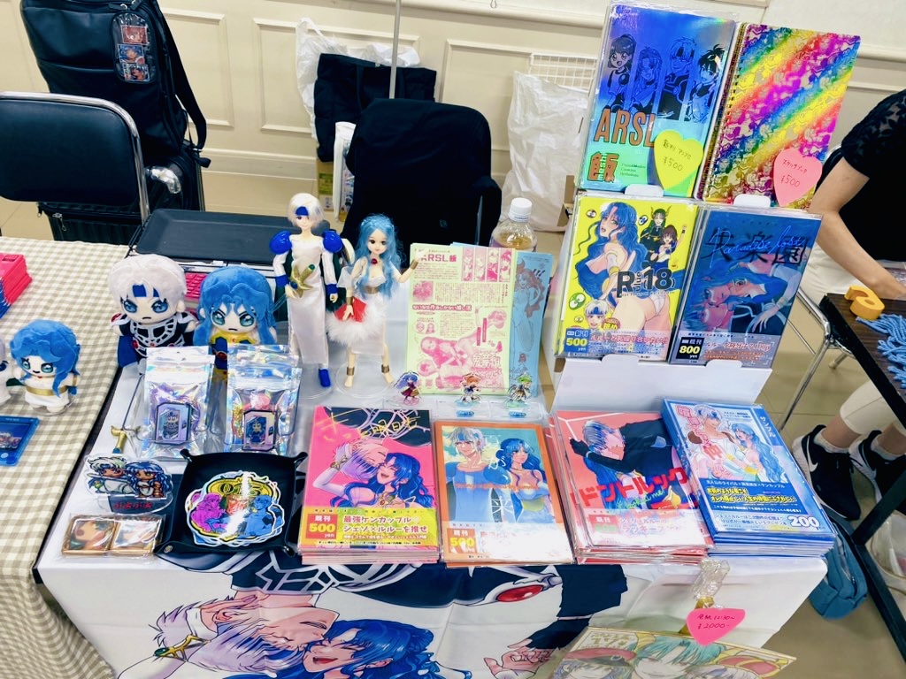 ぴよページ♡⃜ こちらを見下ろしてる女の子は可愛い 今夜は寝かせませんよ…？