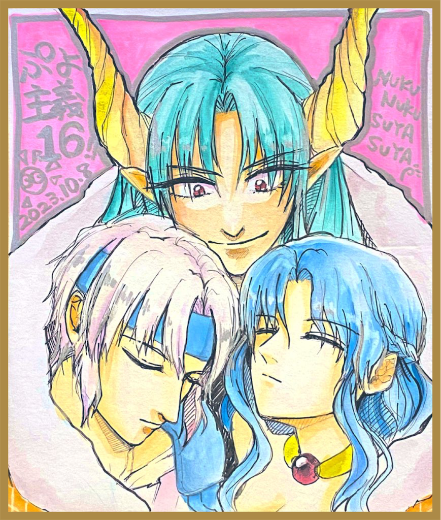 f:id:mno2info:20240927194658p:image