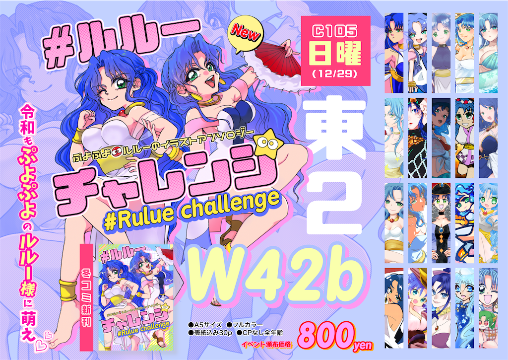 f:id:mno2info:20241223225922p:image