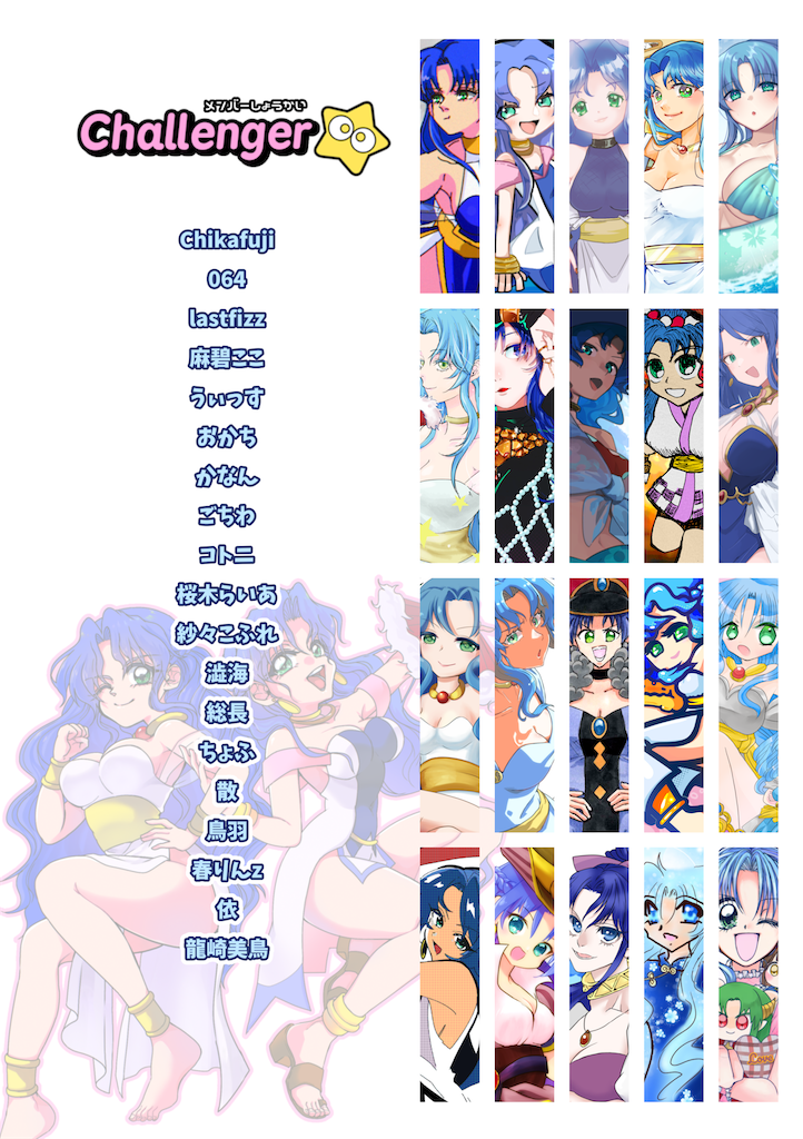 f:id:mno2info:20241224222410p:image