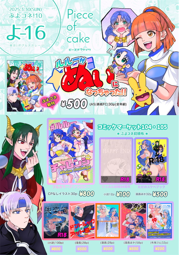 f:id:mno2info:20250327214220p:image