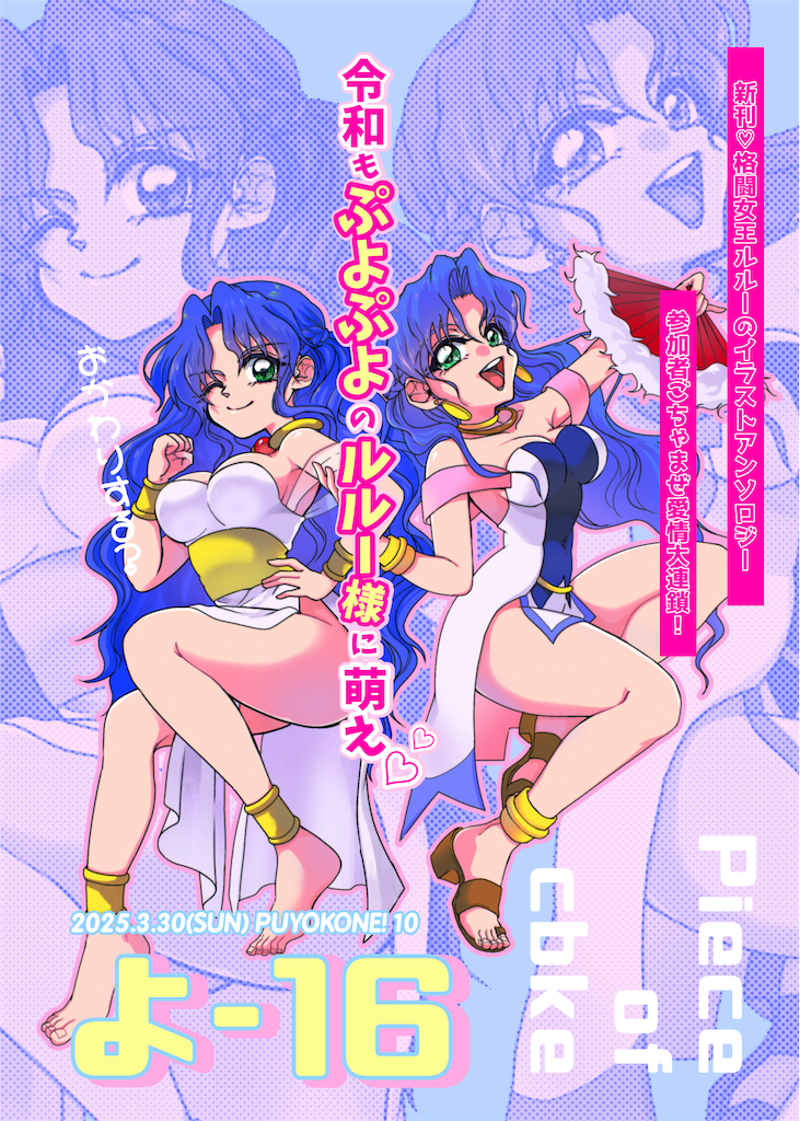 f:id:mno2info:20250328022033p:image