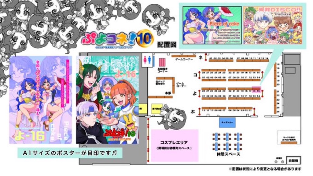 f:id:mno2info:20250406015351j:image f:id:mno2info:20250406015351j:image