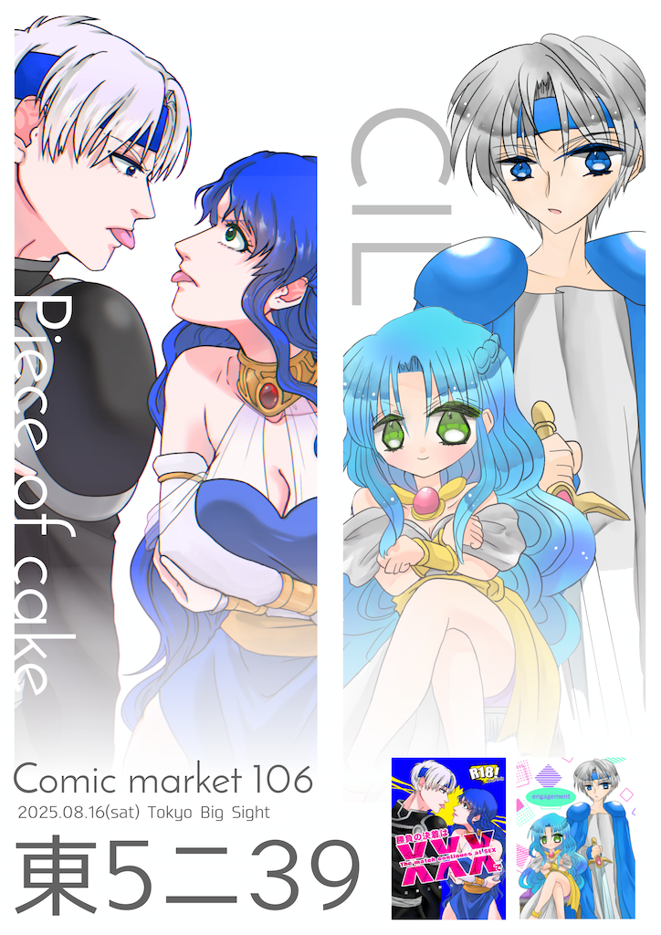 f:id:mno2info:20250816005833p:image f:id:mno2info:20250816005833p:image
