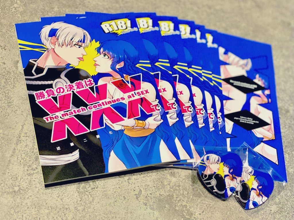 f:id:mno2info:20250823092226j:image f:id:mno2info:20250823092226j:image