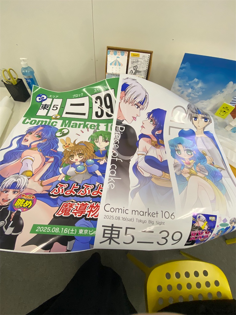 f:id:mno2info:20250823092736j:image f:id:mno2info:20250823092736j:image