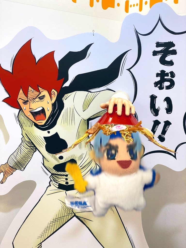 f:id:mno2info:20250823141204j:image f:id:mno2info:20250823141204j:image