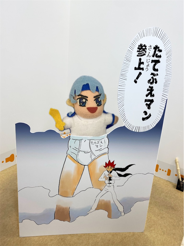 f:id:mno2info:20250823141851j:image f:id:mno2info:20250823141851j:image