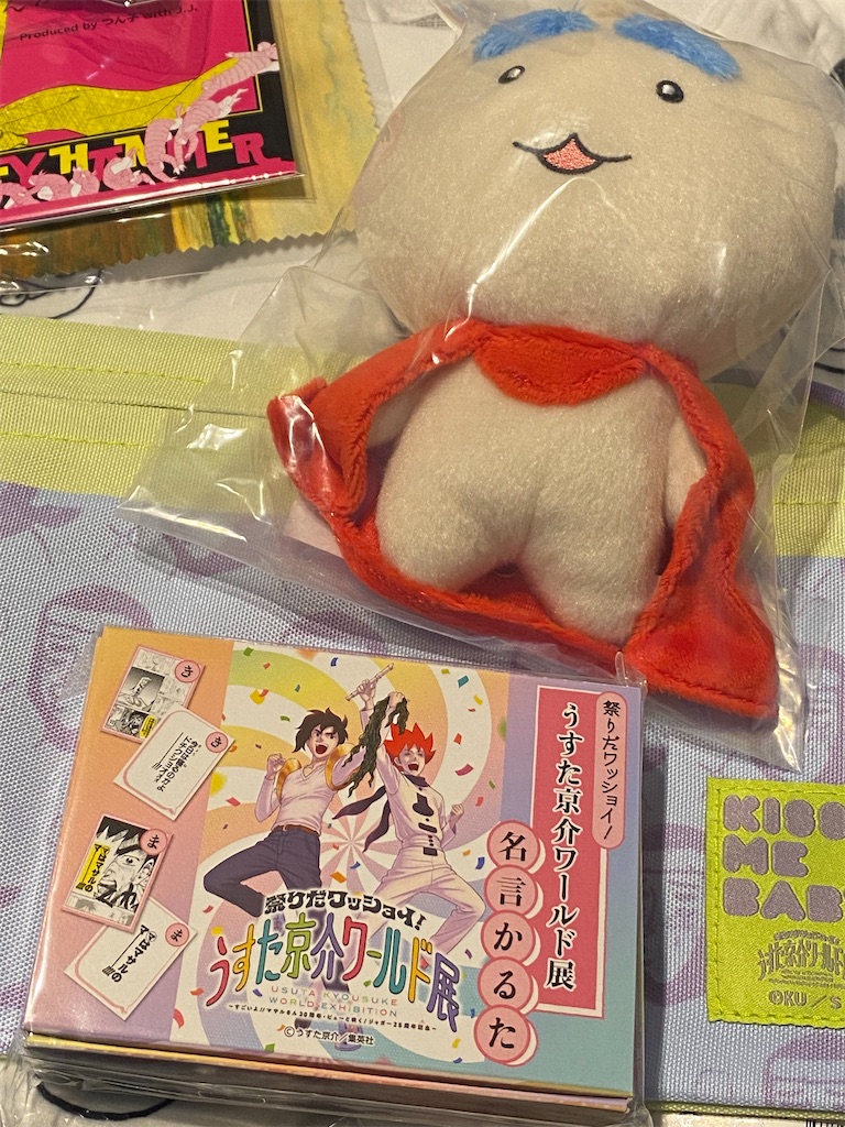 f:id:mno2info:20250823142010j:image f:id:mno2info:20250823142010j:image