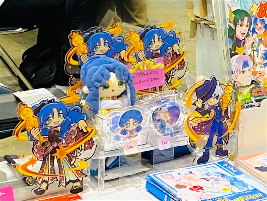 f:id:mno2info:20250825165323j:image f:id:mno2info:20250825165323j:image