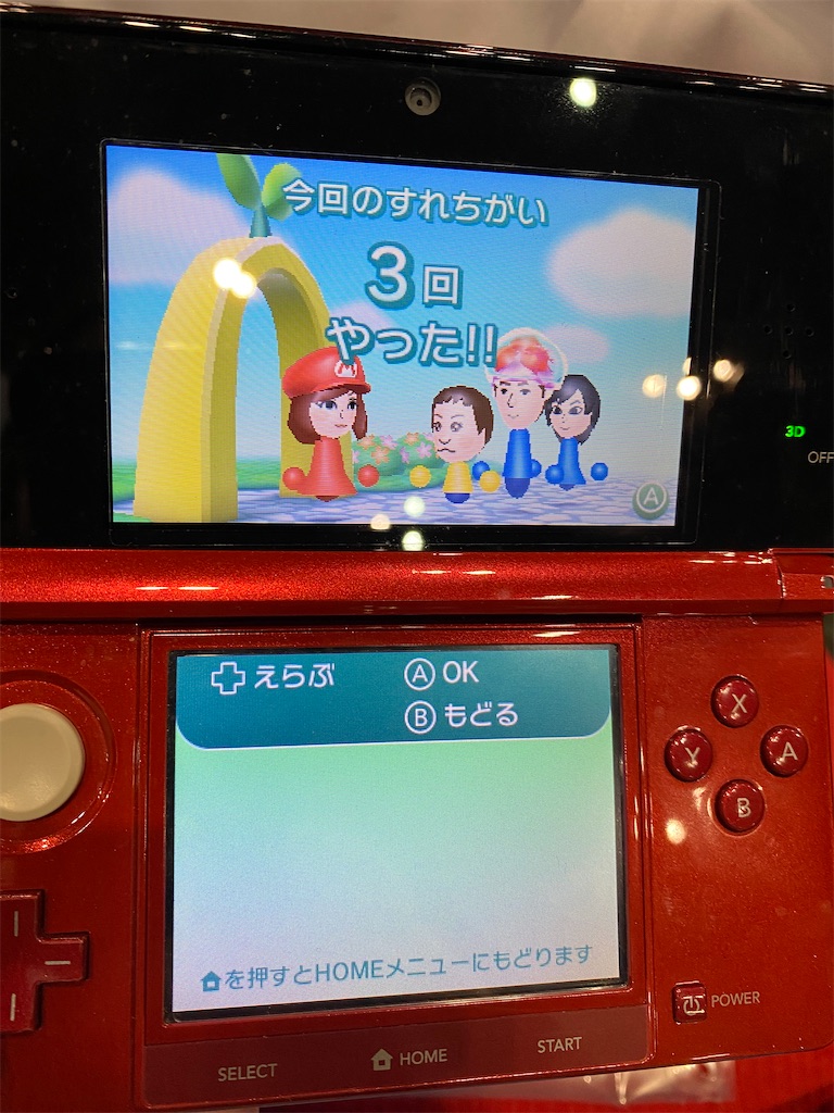 f:id:mno2info:20250825171914j:image f:id:mno2info:20250825171914j:image