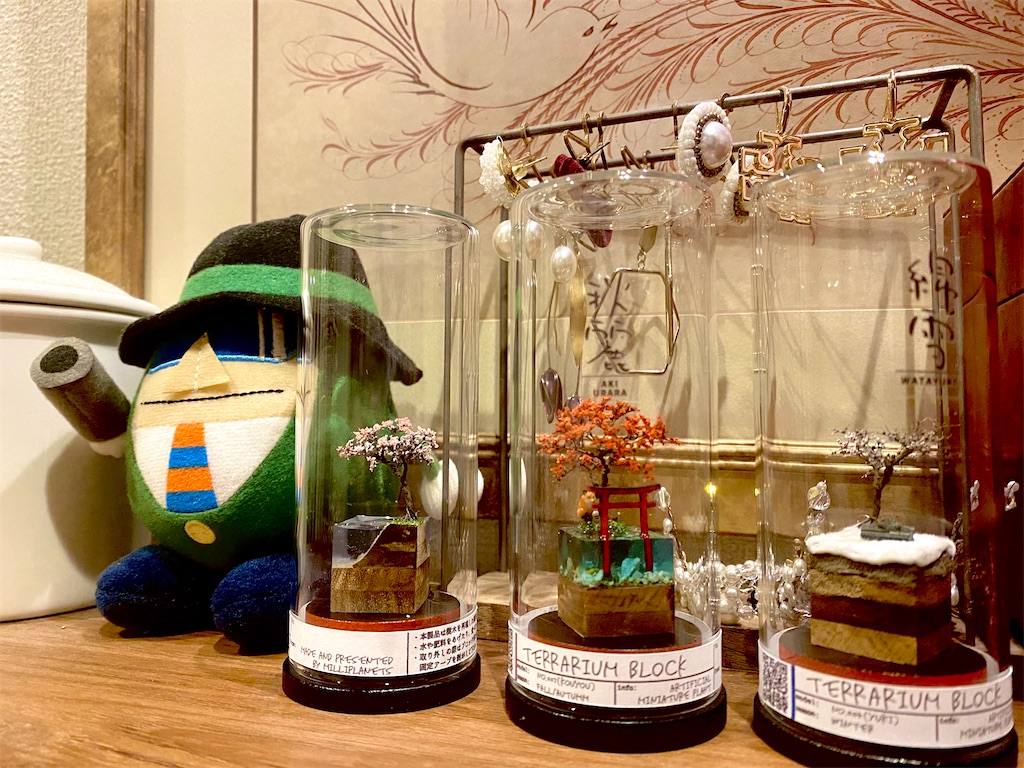 f:id:mno2info:20250825173758j:image f:id:mno2info:20250825173758j:image