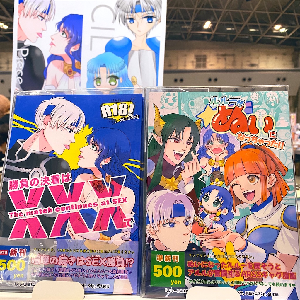 f:id:mno2info:20250831083216j:image f:id:mno2info:20250831083216j:image