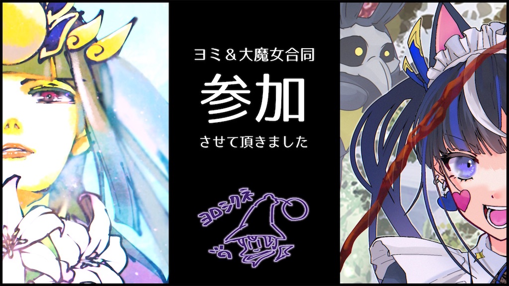 f:id:mno2info:20251201223713j:image f:id:mno2info:20251201223713j:image