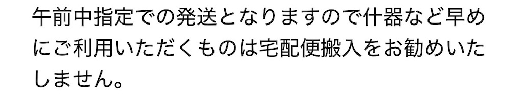 f:id:mno2info:20251210124537j:image f:id:mno2info:20251210124537j:image