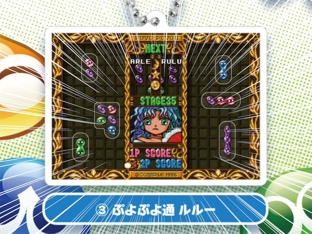 f:id:mno2info:20260122234832p:image f:id:mno2info:20260122234832p:image