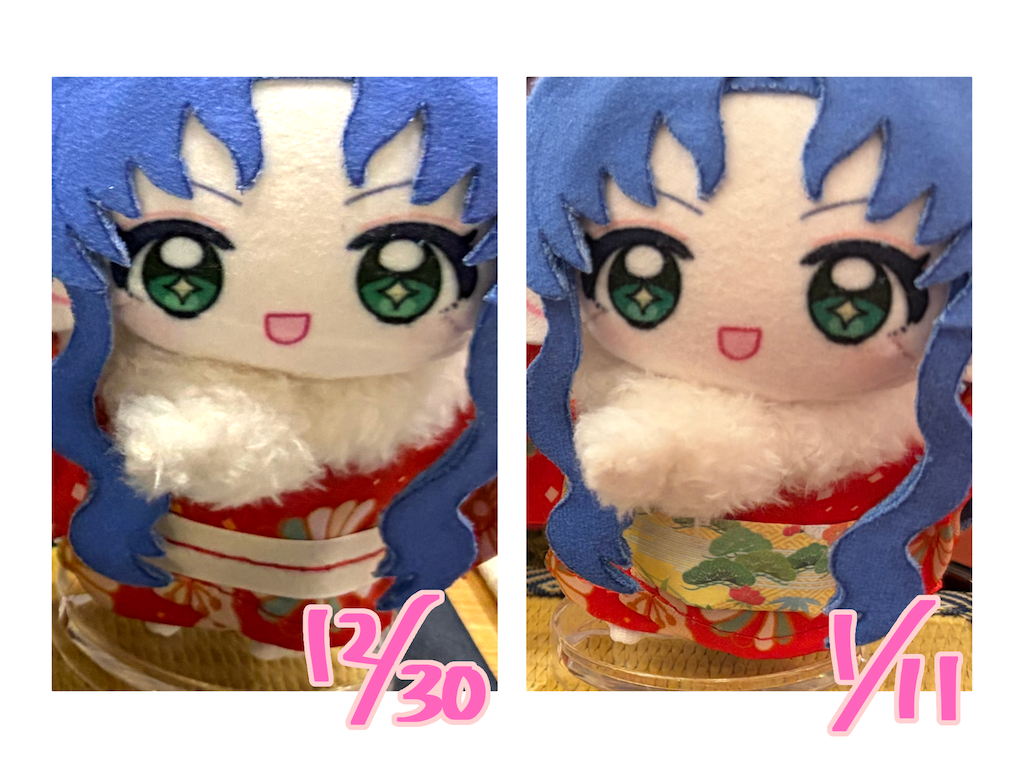 f:id:mno2info:20260123003228p:image f:id:mno2info:20260123003228p:image