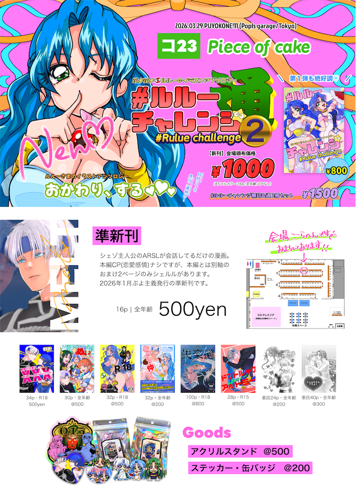 f:id:mno2info:20260419000926p:image f:id:mno2info:20260419000926p:image