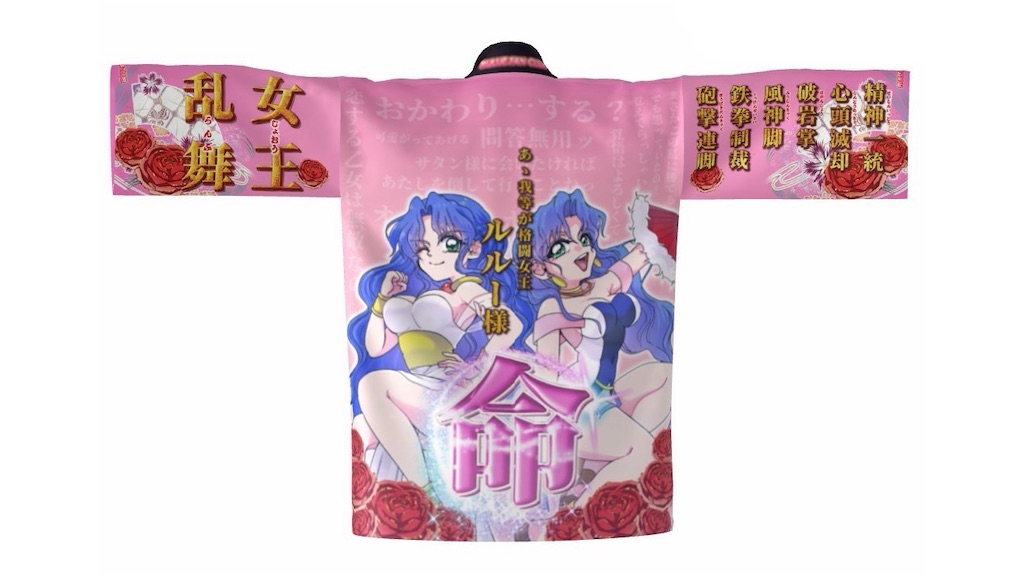 f:id:mno2info:20260424153613j:image f:id:mno2info:20260424153613j:image