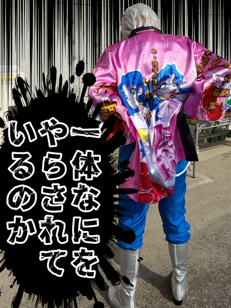 f:id:mno2info:20260424173352p:image f:id:mno2info:20260424173352p:image