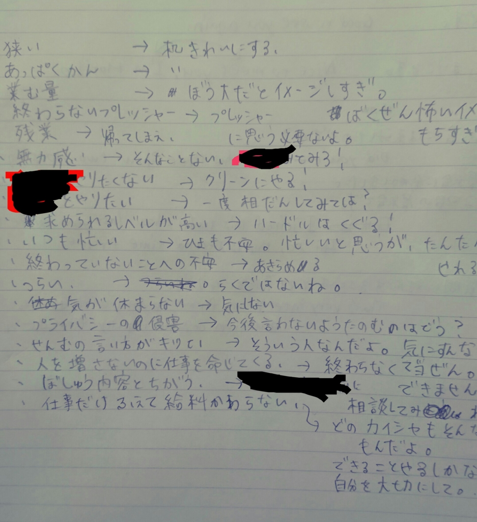 f:id:mnobiko:20170409230758j:plain f:id:mnobiko:20170409230758j:plain
