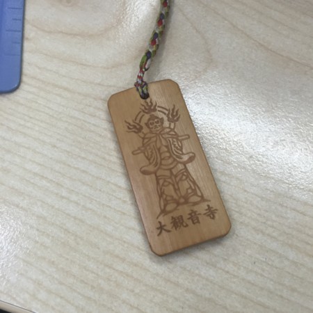 韋駄天さんの木札守りと勝ち守り - 日本橋濱町Weblog（日々酔亭）