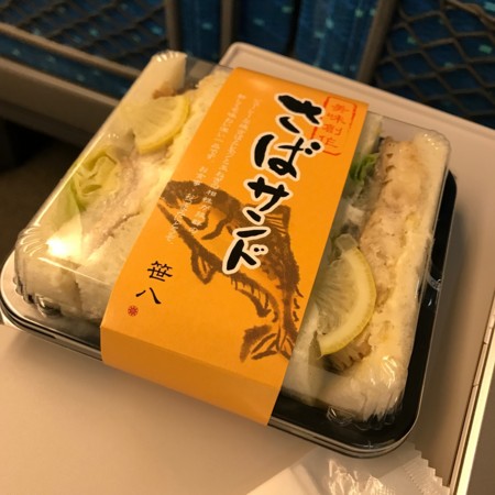 f:id:mnoguti:20161206124523j:plain