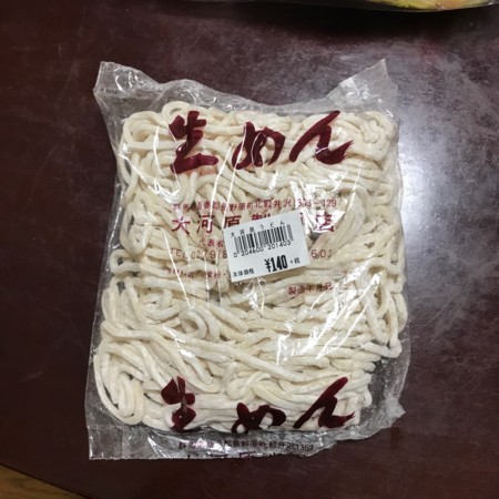 f:id:mnoguti:20170618202737j:plain