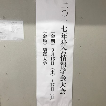 f:id:mnoguti:20170918143756j:plain f:id:mnoguti:20170918143756j:plain