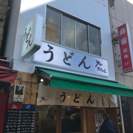 f:id:mnoguti:20180104125722j:plain