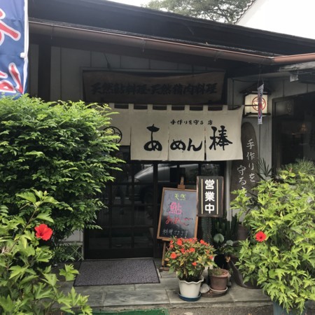 f:id:mnoguti:20180813093616j:plain