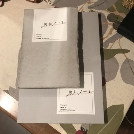 A5版裏紙ノート 早速購入 しかし 日本橋濱町weblog 日々酔亭 A5版裏紙ノート 早速購入 しかし 日本橋濱町weblog 日々酔亭